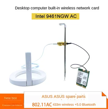 9461NGW AC 5G מובנה Gigabit הנייד/שולחן עבודה אלחוטי כרטיס רשת 5.0 Bluetooth CNVI