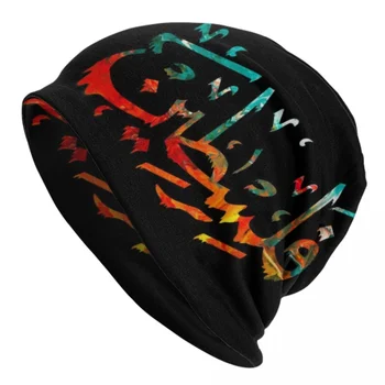 פלסטין ערבית פלסטינית השם Alligraphy בונט כובעים אופנה כובע סרוג עבור גברים, נשים, חורף חם Skullies כובעים כובעים