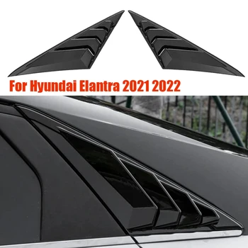 המכונית החלון התריסים תריס לקצץ כיסוי עבור יונדאי Elantra 2021-2023 אוורור סקופ צל לקשט מבריק שחור