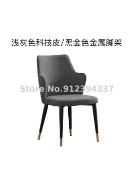 תאורה מודרניים יוקרה, סגנון תעשייתי ברזל יצוק מתכת כסא פשוט נורדי מעצב רטרו משענת המערבי אוכל כיסא.
