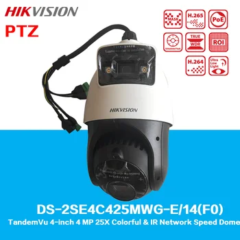 HIKVISION DS-2SE4C425MWG-E/14(F0) TandemVu 4 אינץ ' 4 MP 25X זום אופטי צבעוני & IR מהירות רשת כיפה המצלמה PTZ