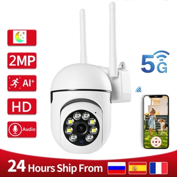 2MP 4K חיצונית Wifi מצלמה לראיית לילה צבע מלא מצלמות מעקב אוטומטי מעקב טלוויזיה במעגל סגור מצלמת IP Survalance מוניטור אבטחה