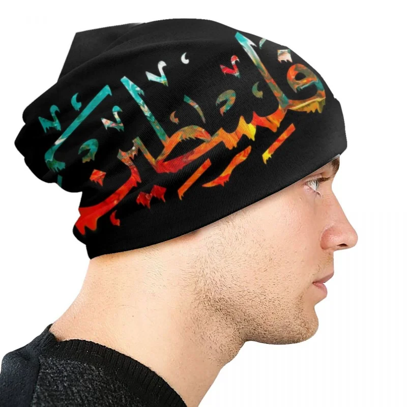 פלסטין ערבית פלסטינית השם Alligraphy בונט כובעים אופנה כובע סרוג עבור גברים, נשים, חורף חם Skullies כובעים כובעים3